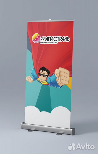 Roll up, (ролл ап), рекламный, мобильны стенд