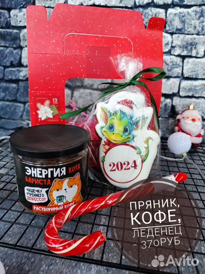 Имбирный пряник для украшения куличей, Пасхи