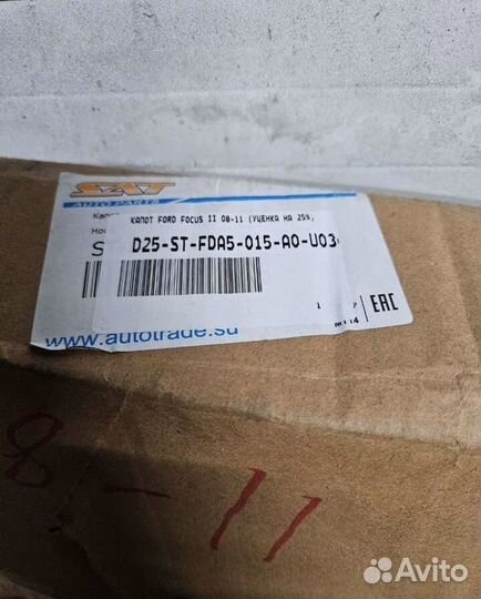 Капот Ford Focus 2 2008-11