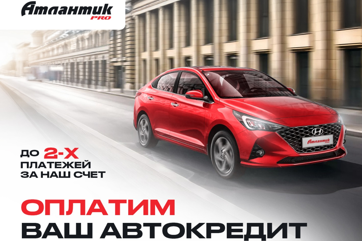 АТЛАНТИКPRO. Профиль пользователя на Авито