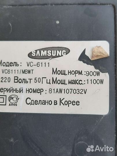 Пылесосы 3шт