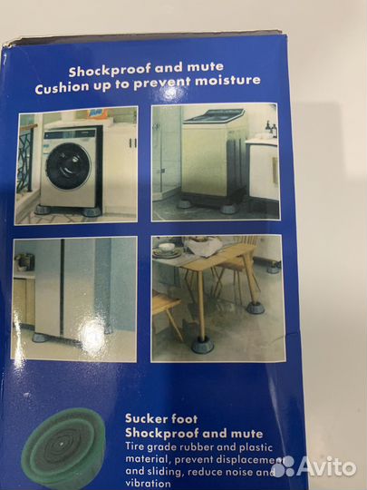 Антивибрационные подставки