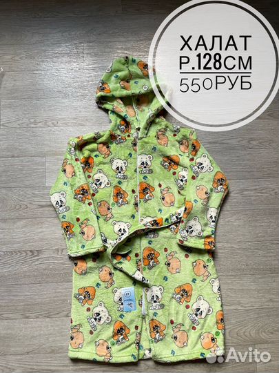 Халаты детские