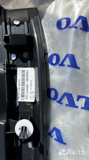 Накладка багажника Volvo V90