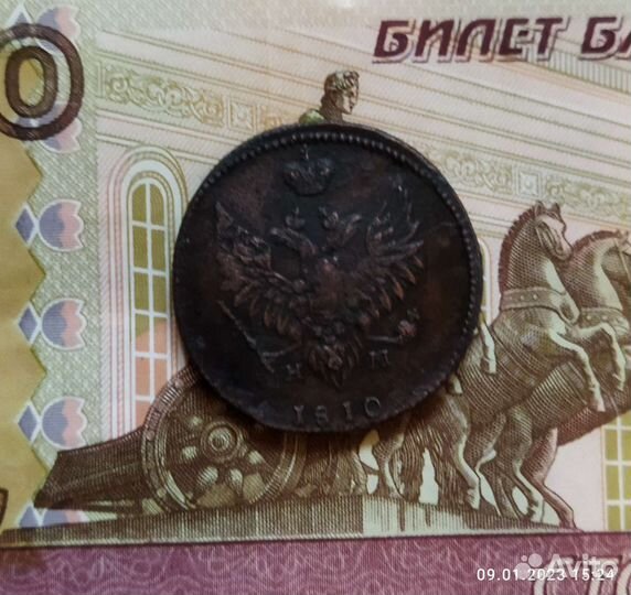 2 копейки1810, 11 ем нм гуртовые