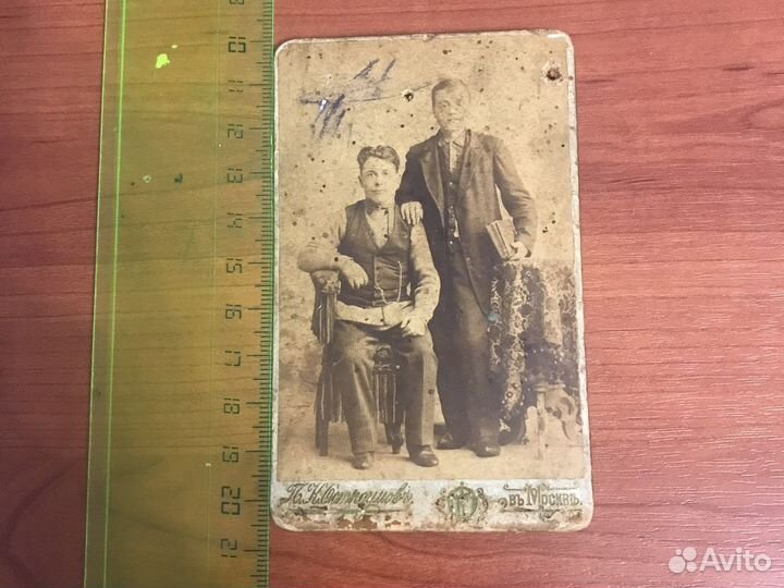 Дореволюционная фотография