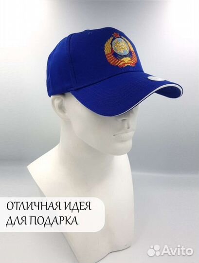 Кепка бейсболка СССР