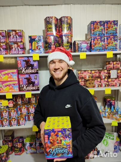 Салюты, фейерверки, пиротехника с доставкой