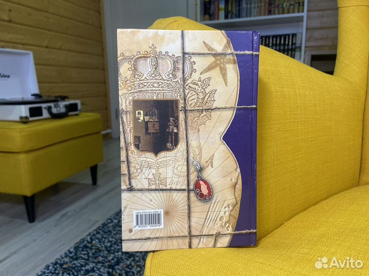 Талисман мумии - Брэм Стокер