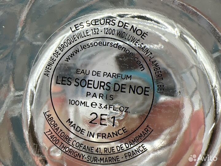 Les Soeurs De Noe Citrus Poetry остаток 25мл