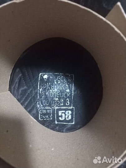 Мужская шапка зимняя фсин