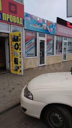 Свободного назначения, 48 м²