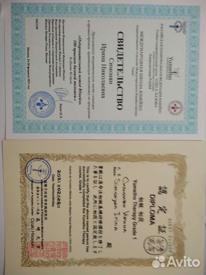 Массаж лица, массаж тела, ароматерапия