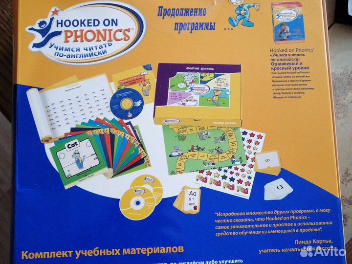 Игры для детей обучающие английскому языку