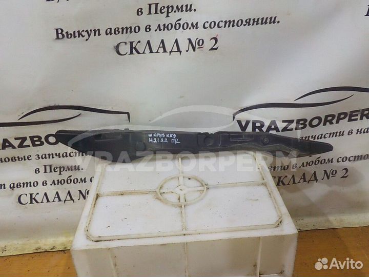 Пыльник крыла Chevrolet Cruze