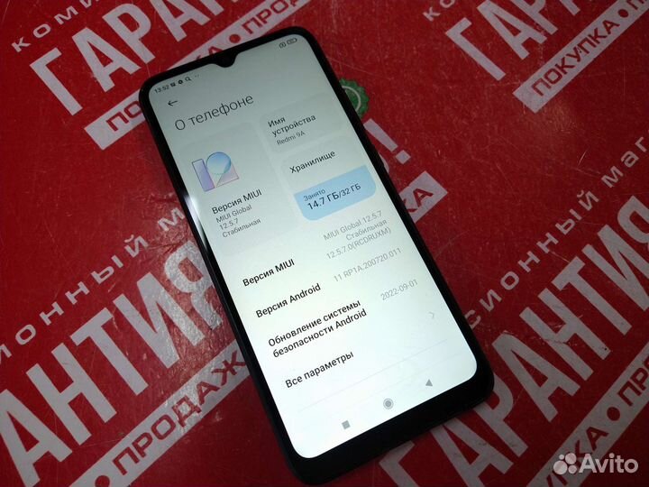 Смартфон Xiaomi Redmi 9A