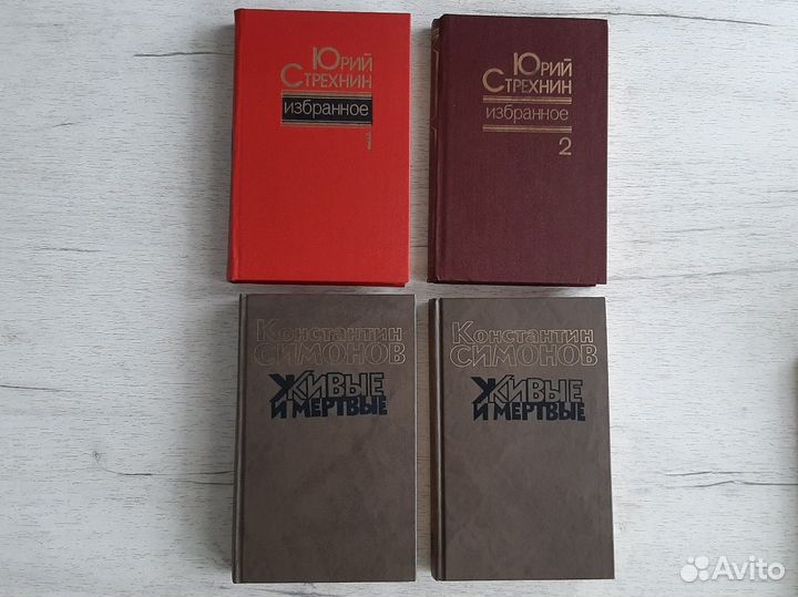 Книги Воениздат СССР Художественная литература
