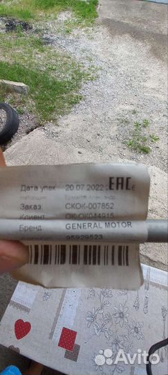 Трубка охлаждения АКПП шевролет авео т 300