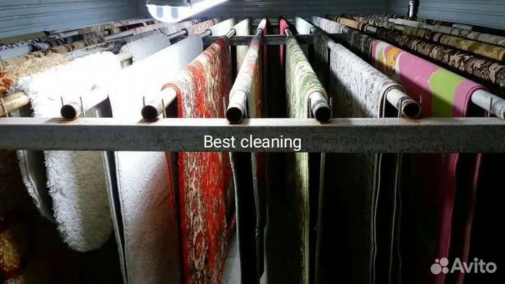 Стирка ковров, пледа, одеял