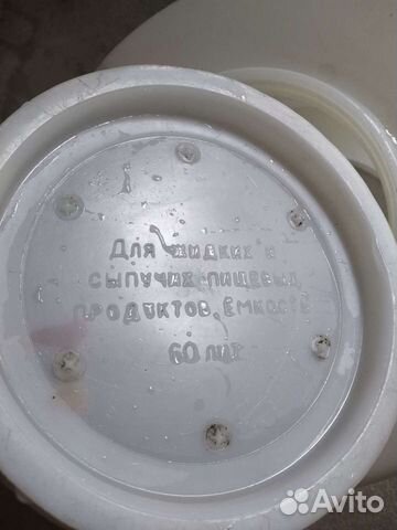 Бак для пищевых продуктов