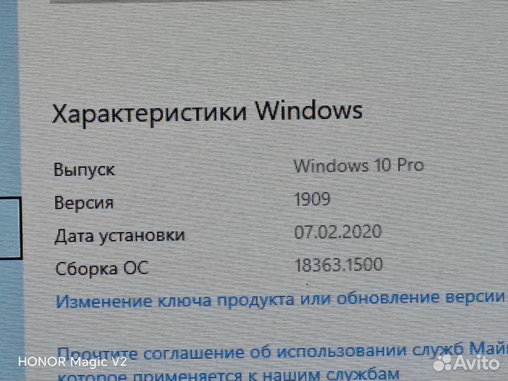 Компьютер