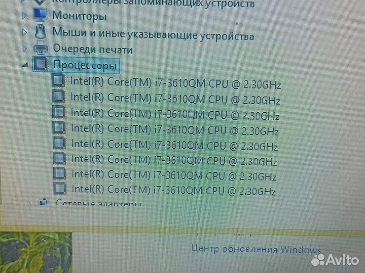 Ноутбук Acer aspire i7 8*2.3GHz