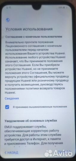 HUAWEI Y7, 2/16 ГБ