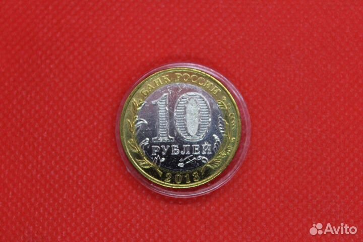 Республика Северная Осетия-Алания Магнитная