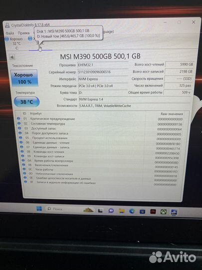 SSD M.2 MSI Spatium M390 500Gb