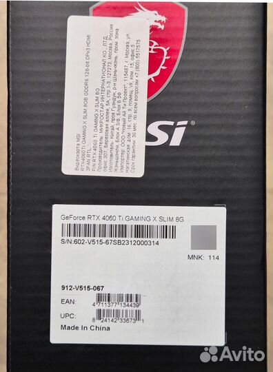 MSI RTX 4060 Ti Gaming X Slim 8G (Новая, гарантия)
