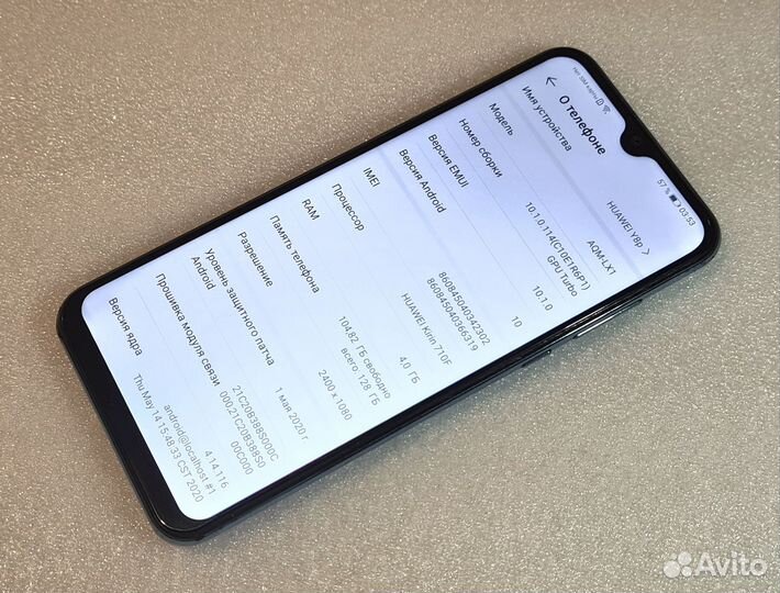 HUAWEI Y8P, 4/128 ГБ