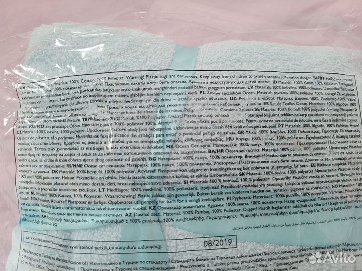 Подарочный набор полотенец