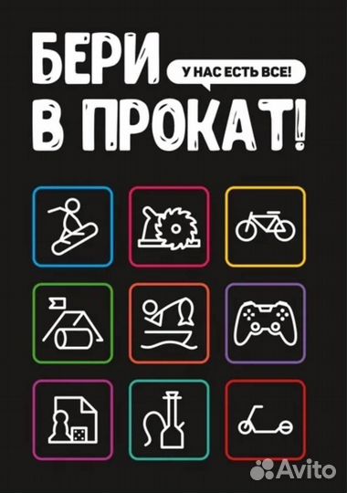 Планшет Samsung sm-t280