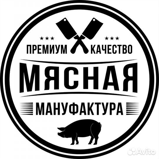 Помощник продавца