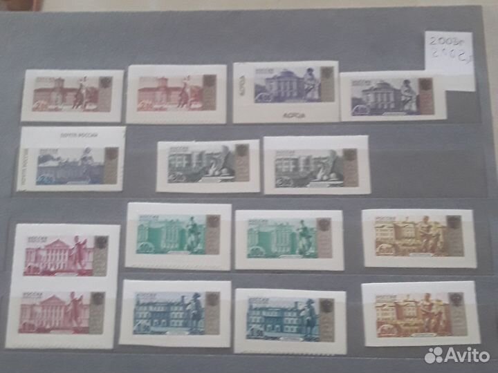 Марки Стандарт 2002,2003,2009 г