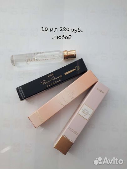 Ароматы-мини версия avon