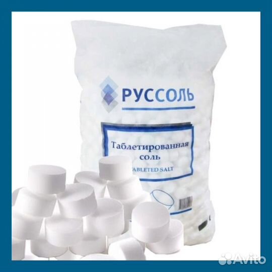 Соль пищевая оптом(Борисоглебск)
