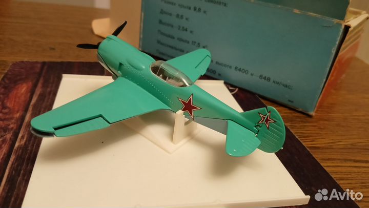 Модель самолёта ла-5 СССР