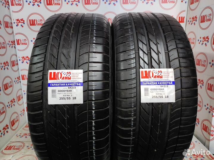 Goodyear Eagle F1 Asymmetric SUV 4x4 255/55 R18