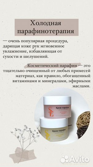 Маникюр педикюр