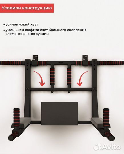 Турник 3в1 40х40 Premium Красный
