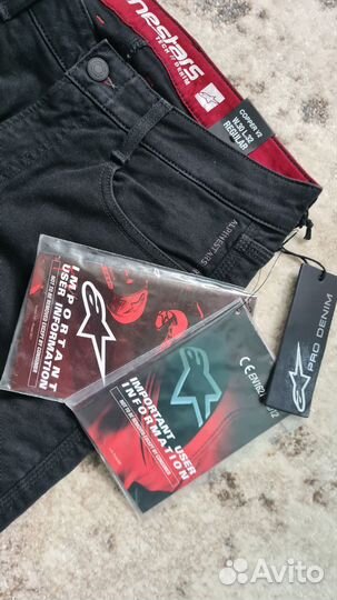 Мотоджинсы Alpinestars