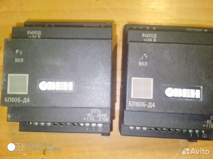 Блок питания