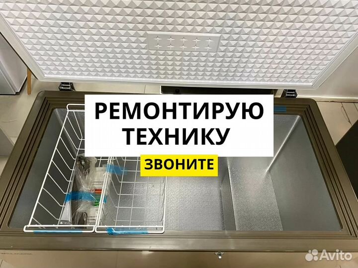 Ремонт холодильников bork. Частный мастер