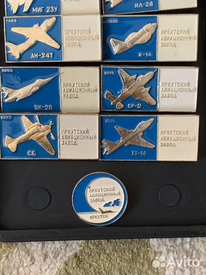 Набор значков Иркутского авиационного завода