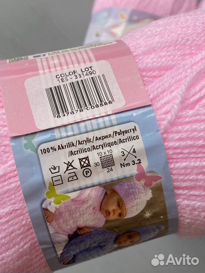 Пряжа нитки для вязания