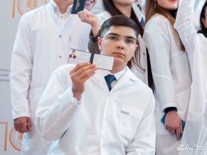 Репетитор по химии. Подготовка к огэ, егэ