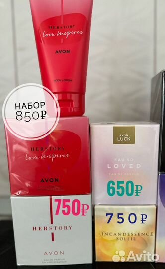 Туалетная вода avon