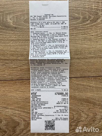 Видеокарта KFA2 GeForce RTX 3060 Ti Core 8GB LHR