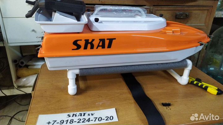 Прикормочный карповый кораблик skat